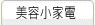 epaq